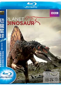 恐龍星球 (藍光BD+DVD Combo版)