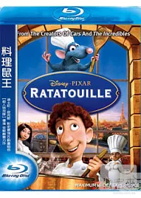 料理鼠王 (藍光BD+DVD限定版)