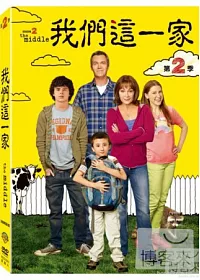 我們這一家第二季 DVD