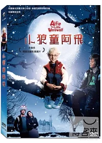 小狼童阿飛 DVD