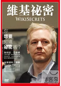 維基秘密 DVD