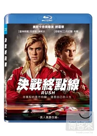決戰終點線 (藍光BD+幕後花絮DVD)
