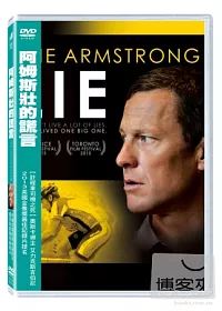 阿姆斯壯的謊言 DVD