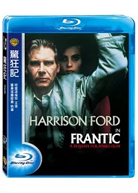 驚狂記 (藍光BD)