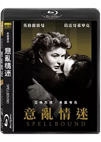 意亂情迷 (藍光BD)
