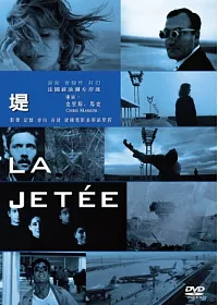 堤(1962) DVD