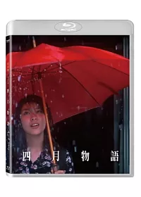 岩井俊二之青春三部曲四月物語 【HD高畫質數位全新復刻版】 (藍光BD)