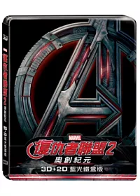 復仇者聯盟2:奧創紀元 3D+2D 限量鐵盒版 (2藍光BD)