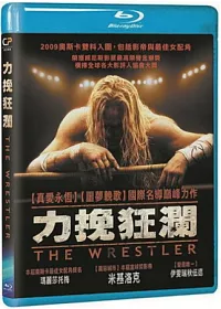 力挽狂瀾 (藍光BD)