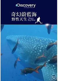 奇幻蔚藍海：野性天生 (藍光BD)