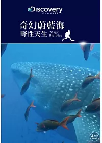 奇幻蔚藍海:野性天生 (藍光BD)