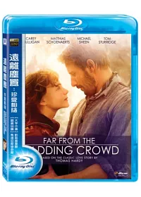 遠離塵囂:珍愛相隨 (藍光BD)