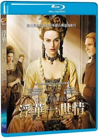 浮華一世情 (藍光BD)