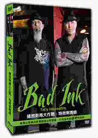 搶救刺青大作戰:特效刺青師 DVD