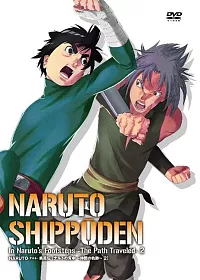 火影忍者疾風傳鳴人的背影~夥伴的軌跡D2 (DVD)