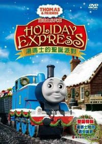 湯瑪士小火車-聖誕特輯 DVD