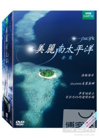 美麗南太平洋套裝 6DVD