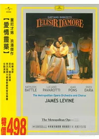 董尼采第:愛情靈藥 DVD