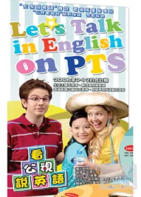 看公視說英語2006年7-12月合訂輯 26DVD