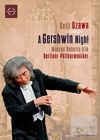 蓋希文之夜 2003年溫布尼音樂會 DVD
