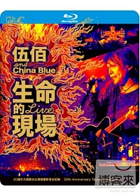 伍佰 / 生命的現場 (藍光BD)