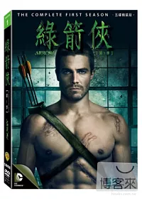 綠箭俠 第1季 5DVD