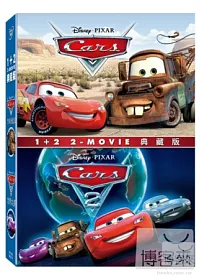 Cars 1+2典藏特別版 DVD