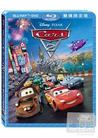 Cars 2 世界大賽 限定版 (藍光BD+DVD)