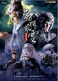 動機風雲劇集 全套含收藏盒 DVD