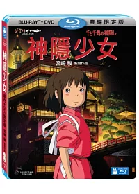 神隱少女 BD+DVD 限定版 (藍光BD) Spirited Away BD+DVD (Combo)
