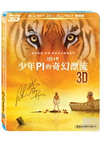 少年PI的奇幻漂流 3D+2D (2藍光BD)