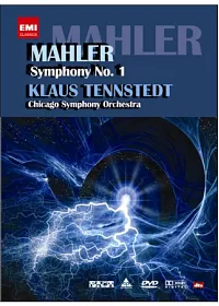 馬勒:第一號交響曲「巨人」鄧許泰特指揮 芝加哥交響樂團 DVD