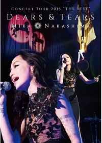 中島美嘉 / 絕美巡演 DEARS&TEARS 2015演唱會 DVD