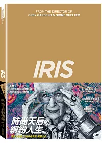 時尚天后的繽紛人生 DVD