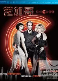 芝加哥 特別版 (藍光BD)