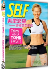 美型慾望-終極窈窕天后 DVD