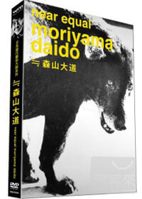 日本當代藝術大師系列:森山大道 DVD