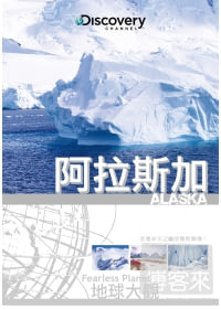 地球大觀:阿拉斯加 DVD