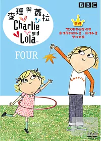 查理與蘿拉 4 DVD