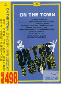 伯恩斯坦音樂劇 錦城春色 DVD