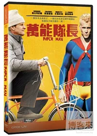 萬能隊長 DVD