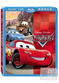 汽車總動員 限定版 (藍光BD+DVD)
