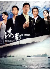 港都 單碟版 DVD