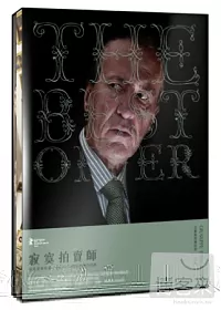 寂寞拍賣師 限量精裝版 DVD