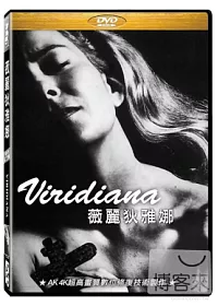 薇麗狄雅娜 DVD