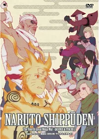 火影忍者疾風傳忍界大戰-佐助與鼬 2 DVD