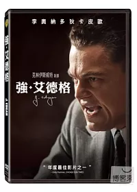 強 艾德格 DVD