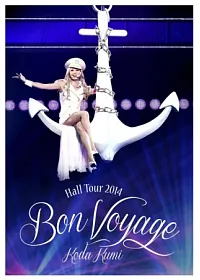 倖田來未 / 倖田來未 2014 巡迴演唱會~倖感旅程~ 2DVD