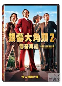 銀幕大角頭 2:傳奇再續 DVD