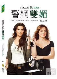 警網雙媚 第3季 3DVD